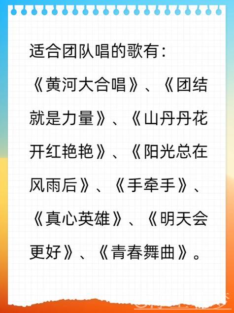 恩里克：团队至上 人人皆星球星为团队服务