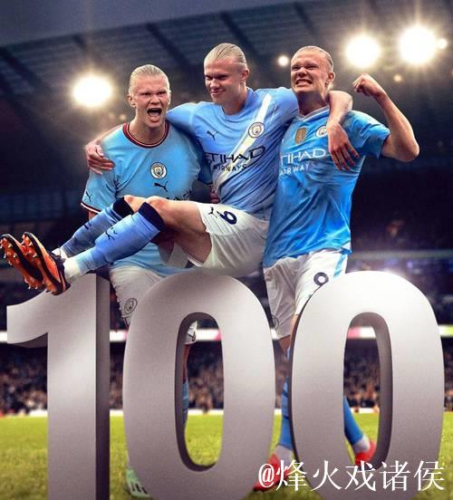 英超-哈兰德福登破门 曼城3-0水晶宫各项赛事五连胜 英超-哈兰德福登破门 曼城3-0水晶宫各项赛事五连胜