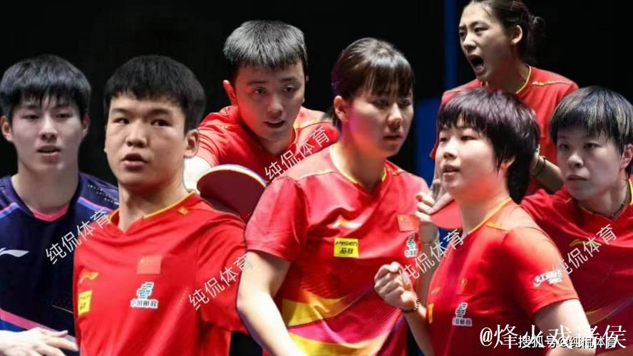 WTT蒙彼利埃冠军赛：国乒首日出战三人均出局